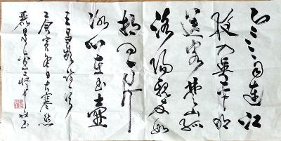 作者：庄希祖&nbsp;书法&nbsp;￥：协商&nbsp;单击鼠标查看详细介绍！