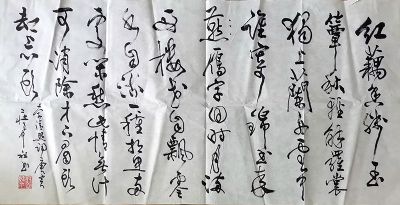 作者：庄希祖&nbsp;书法&nbsp;￥：协商&nbsp;单击鼠标查看详细介绍！