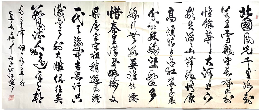 作者：庄希祖&nbsp;书法&nbsp;￥：协商&nbsp;单击鼠标查看大图！