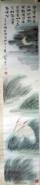 作者：田原&nbsp;丝鹭&nbsp;￥：协商&nbsp;单击鼠标查看详细介绍！