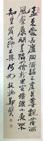 作者：田原&nbsp;书法&nbsp;￥：协商&nbsp;单击鼠标查看详细介绍！