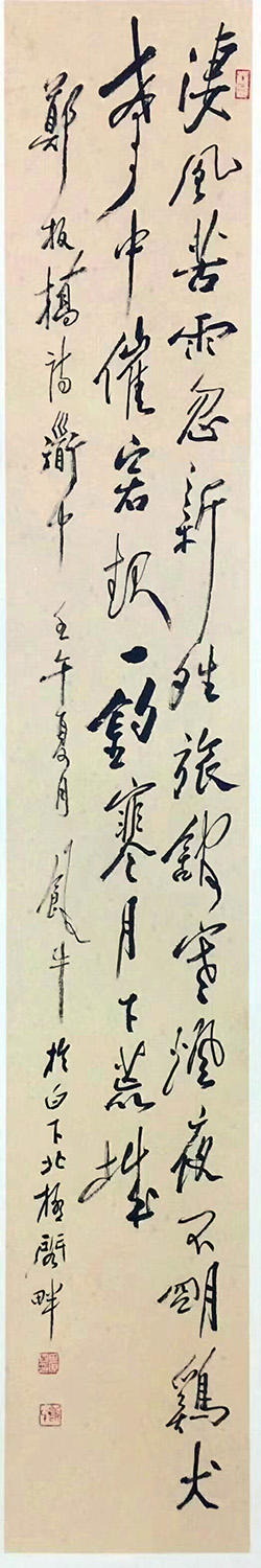 作者：田原&nbsp;书法&nbsp;￥：协商&nbsp;单击鼠标查看大图！