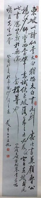 作者：田原&nbsp;书法&nbsp;￥：协商&nbsp;单击鼠标查看详细介绍！