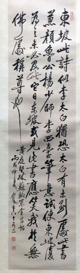 作者：田原&nbsp;书法&nbsp;￥：协商&nbsp;单击鼠标查看详细介绍！