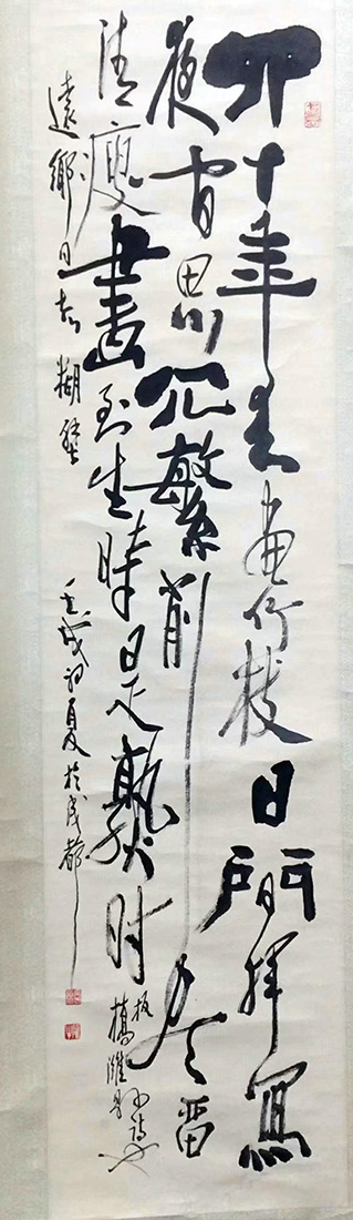 作者：田原&nbsp;书法&nbsp;￥：协商&nbsp;单击鼠标查看大图！