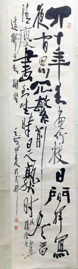 作者：田原&nbsp;书法&nbsp;￥：协商&nbsp;单击鼠标查看详细介绍！