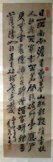 作者：田原&nbsp;书法&nbsp;￥：协商&nbsp;单击鼠标查看详细介绍！