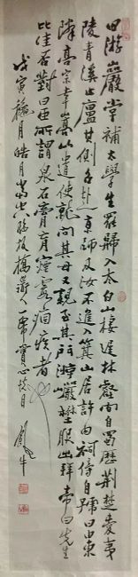 作者：田原&nbsp;书法&nbsp;￥：协商&nbsp;单击鼠标查看详细介绍！