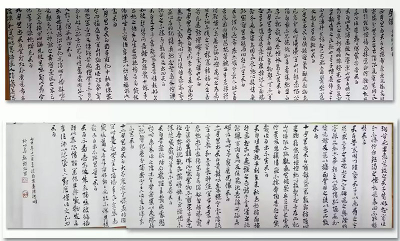 作者：魏镇&nbsp;书法&nbsp;￥：协商&nbsp;单击鼠标查看大图！