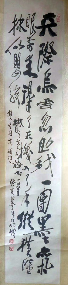 作者：田原&nbsp;书法&nbsp;￥：协商&nbsp;单击鼠标查看大图！