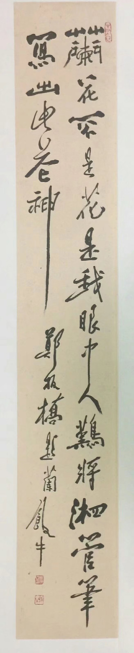 作者：田原&nbsp;书法&nbsp;￥：协商&nbsp;单击鼠标查看大图！