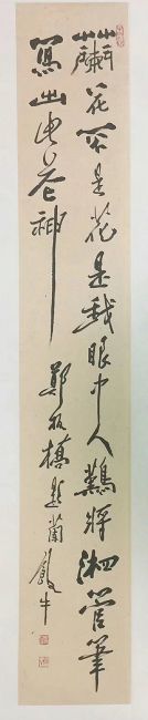 作者：田原&nbsp;书法&nbsp;￥：协商&nbsp;单击鼠标查看详细介绍！