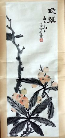 作者：徐午尊&nbsp;花鸟&nbsp;￥：协商&nbsp;单击鼠标查看详细介绍！