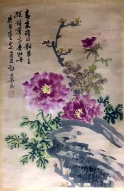 作者：郁文华&nbsp;牡丹图&nbsp;￥：协商&nbsp;单击鼠标查看详细介绍！