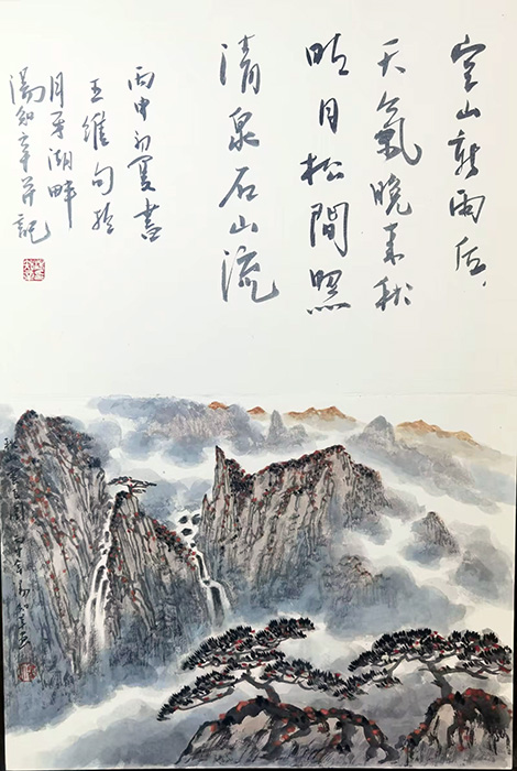 作者：汤知辛&nbsp;山水&nbsp;￥：协商&nbsp;单击鼠标查看大图！