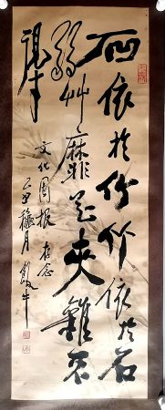 作者：田原&nbsp;书画&nbsp;￥：协商&nbsp;单击鼠标查看详细介绍！