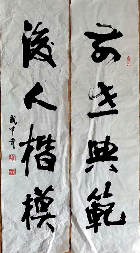 作者：武中奇&nbsp;书法&nbsp;￥：协商&nbsp;单击鼠标查看大图！