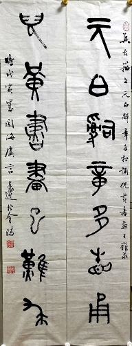 作者：言恭达&nbsp;书法&nbsp;￥：协商&nbsp;单击鼠标查看详细介绍！