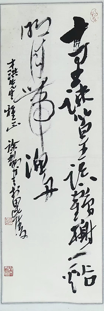 作者：徐利明&nbsp;书法&nbsp;￥：协商&nbsp;单击鼠标查看大图！