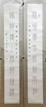 作者：石学鸿&nbsp;书法&nbsp;￥：协商&nbsp;单击鼠标查看详细介绍！