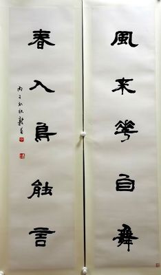 作者：李敦甫&nbsp;书法&nbsp;￥：协商&nbsp;单击鼠标查看详细介绍！