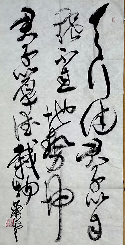 作者：萧平&nbsp;书法&nbsp;￥：协商&nbsp;单击鼠标查看大图！