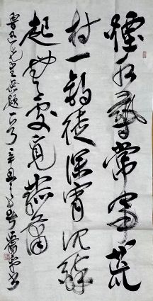 作者：萧平&nbsp;书法&nbsp;￥：协商&nbsp;单击鼠标查看详细介绍！