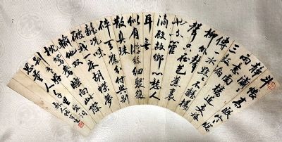 作者：张宜生&nbsp;书法&nbsp;￥：协商&nbsp;单击鼠标查看详细介绍！