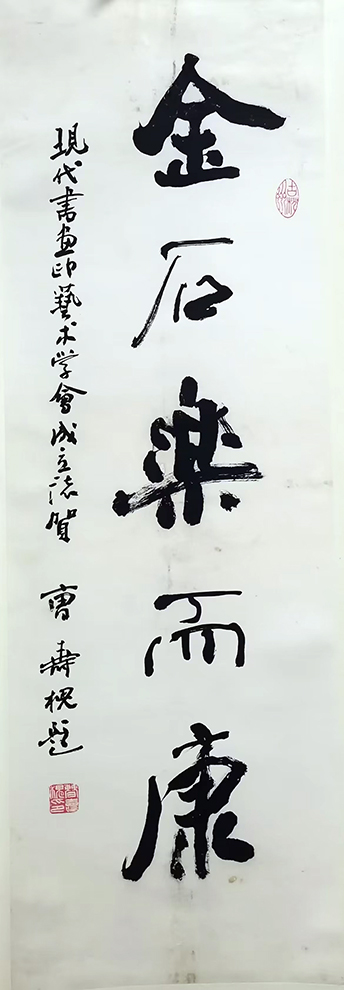 作者：曹寿槐&nbsp;书法  &nbsp;￥：协商&nbsp;单击鼠标查看大图！