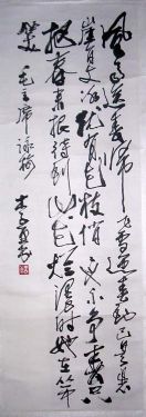 作者：李亚&nbsp;书法&nbsp;￥：协商&nbsp;单击鼠标查看详细介绍！