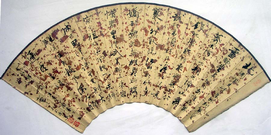 作者：黄纯尧&nbsp;成扇  正面&nbsp;￥：协商&nbsp;单击鼠标查看大图！