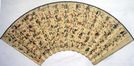 作者：黄纯尧&nbsp;成扇  正面&nbsp;￥：协商&nbsp;单击鼠标查看详细介绍！