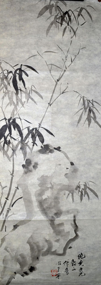 作者：叶矩吾&nbsp;花鸟　　竹石图&nbsp;￥：协商&nbsp;单击鼠标查看大图！