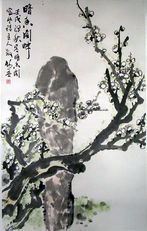 作者：叶矩吾&nbsp;　竹石图&nbsp;￥：协商&nbsp;单击鼠标查看大图！