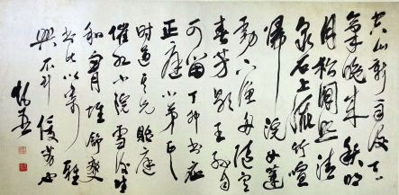 作者：叶矩吾&nbsp;书法&nbsp;￥：协商&nbsp;单击鼠标查看详细介绍！