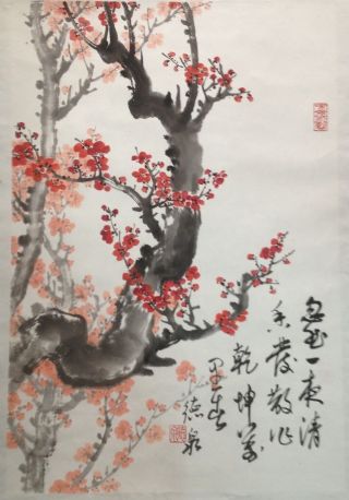 作者：张德泉&nbsp;花鸟  &nbsp;￥：协商&nbsp;单击鼠标查看大图！