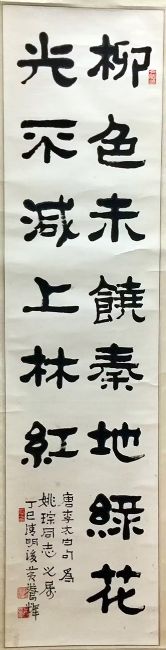 作者：黄养辉&nbsp;书法&nbsp;￥：协商&nbsp;单击鼠标查看详细介绍！