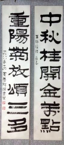 作者：黄养辉&nbsp;中秋&nbsp;￥：协商&nbsp;单击鼠标查看详细介绍！