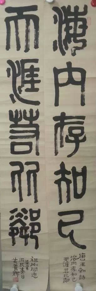 作者：黄养辉&nbsp;海内&nbsp;￥：协商&nbsp;单击鼠标查看大图！