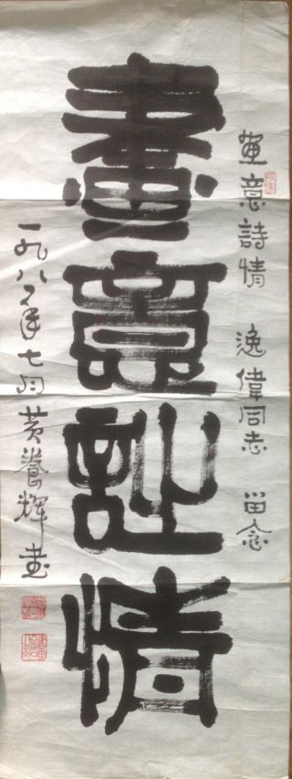 作者：黄养辉&nbsp;诗情画意&nbsp;￥：协商&nbsp;单击鼠标查看详细介绍！