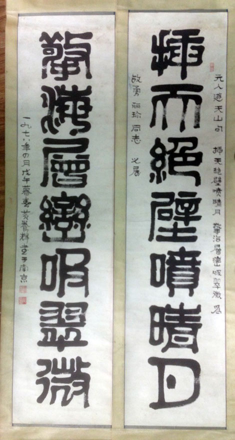 作者：黄养辉&nbsp;书法&nbsp;￥：协商&nbsp;单击鼠标查看大图！