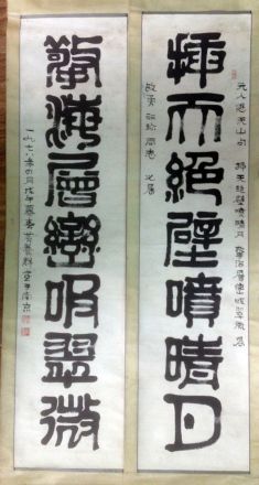 作者：黄养辉&nbsp;书法&nbsp;￥：协商&nbsp;单击鼠标查看详细介绍！