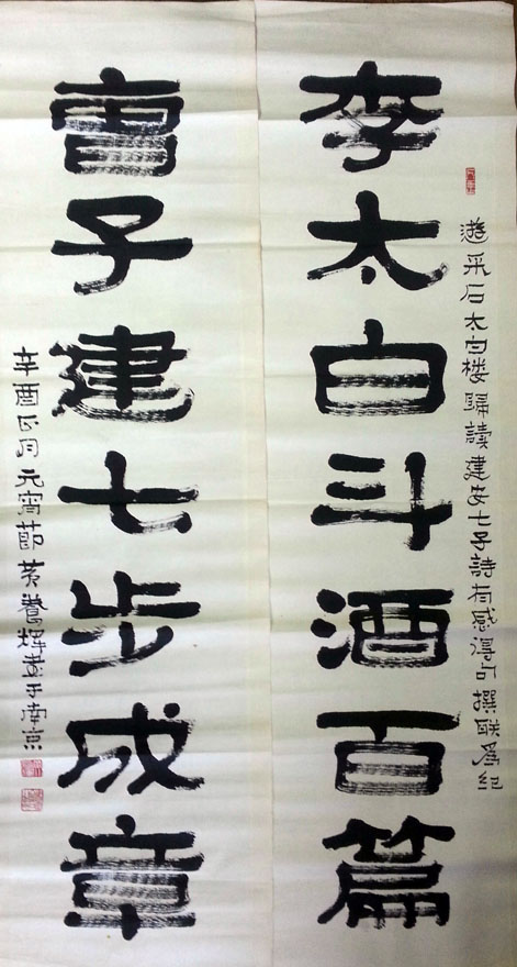 作者：黄养辉&nbsp;对联&nbsp;￥：协商&nbsp;单击鼠标查看大图！