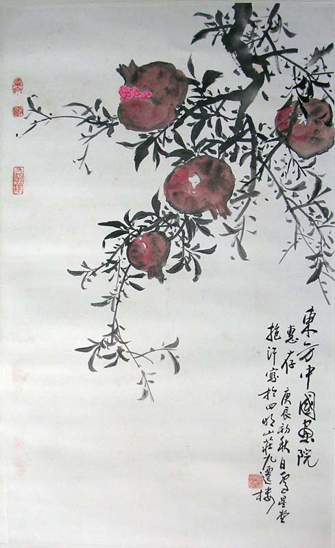 作者：卢星堂&nbsp;石榴&nbsp;￥：协商&nbsp;单击鼠标查看大图！