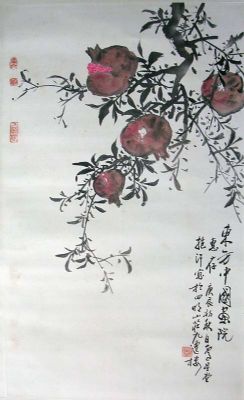 作者：卢星堂&nbsp;石榴&nbsp;￥：协商&nbsp;单击鼠标查看详细介绍！