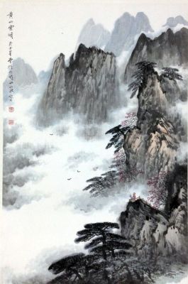 作者：卢星堂&nbsp;《黄山烟云》&nbsp;￥：协商&nbsp;单击鼠标查看详细介绍！