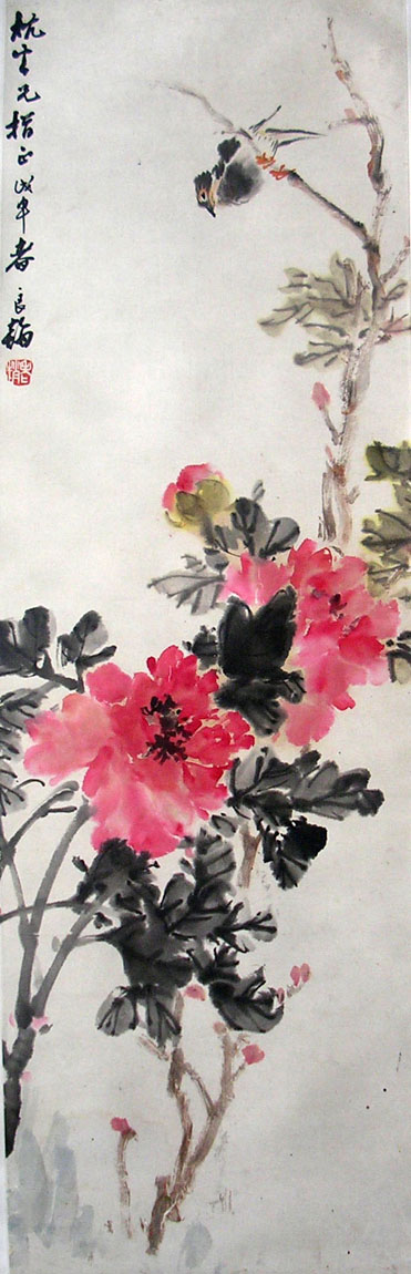 作者：赵良翰&nbsp;《牡丹鸟雀》&nbsp;￥：协商&nbsp;单击鼠标查看大图！