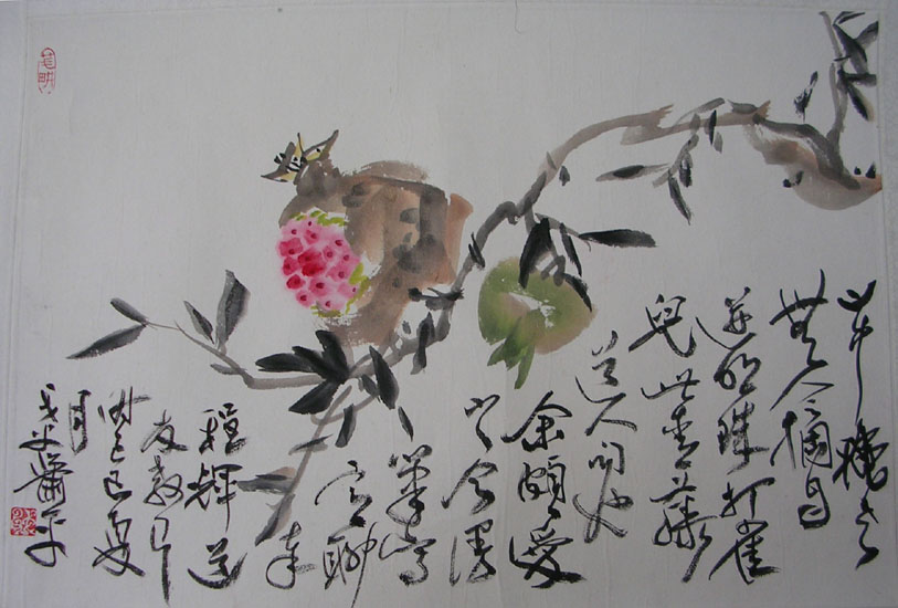 作者：萧平&nbsp;石榴图&nbsp;￥：协商&nbsp;单击鼠标查看大图！