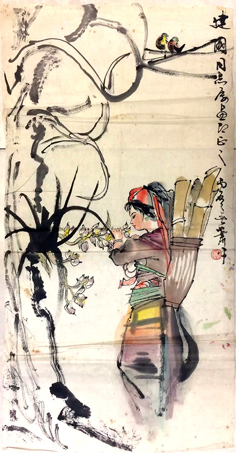 作者：萧平&nbsp;兰花少女&nbsp;￥：协商&nbsp;单击鼠标查看大图！