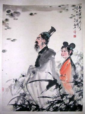 作者：萧平&nbsp;屈子行吟图&nbsp;￥：协商&nbsp;单击鼠标查看详细介绍！